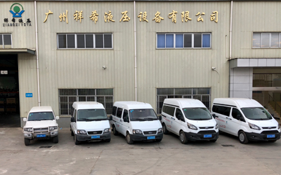 祥希液壓·服務(wù)車(chē)輛全部到位，提供現(xiàn)場(chǎng)專(zhuān)業(yè)服務(wù)